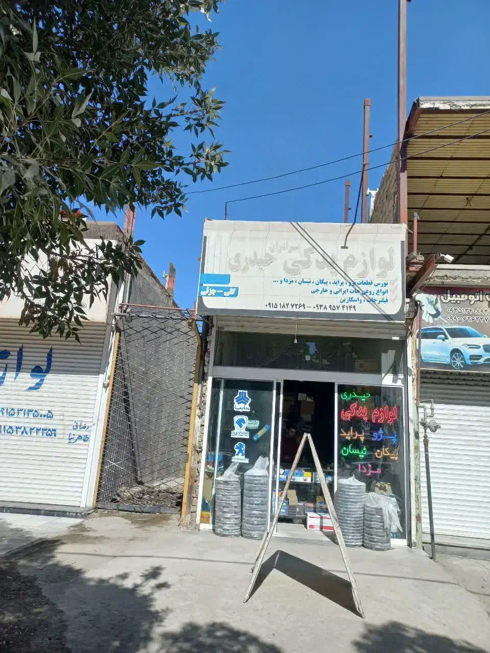 فروش مغازه تجاری موقعیت عالی برای کسب وکار|فروش مغازه و غرفه|چناران, |دیوار