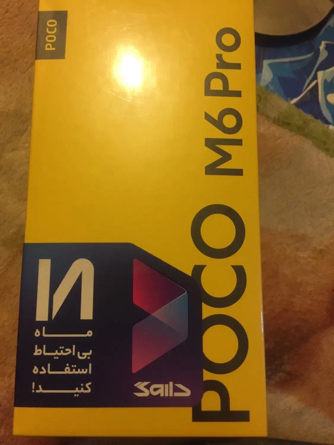 گوشی موبایل m6 پرو ۵۱۲|موبایل|اهواز, کمپلو جنوبی|دیوار