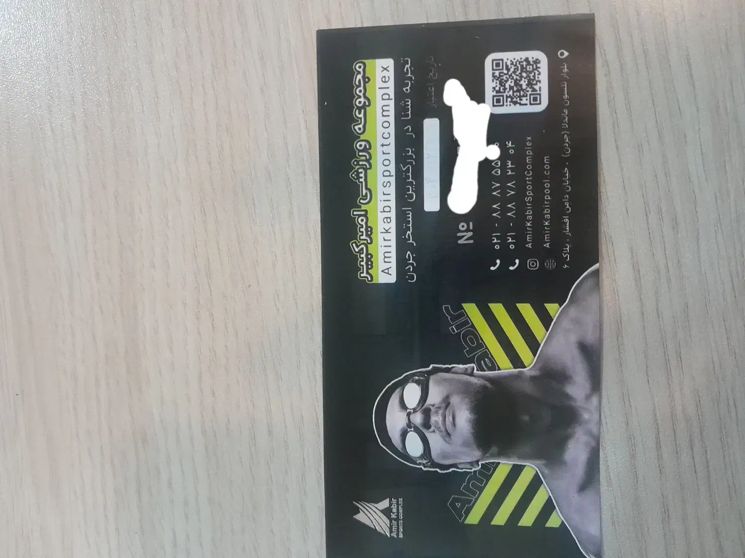 بلیط استخر|بلیت ورزشی|تهران, شهرک امید|دیوار