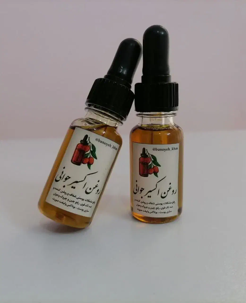 روغن اکسیر جوانی|آرایشی، بهداشتی، درمانی|یاسوج, |دیوار