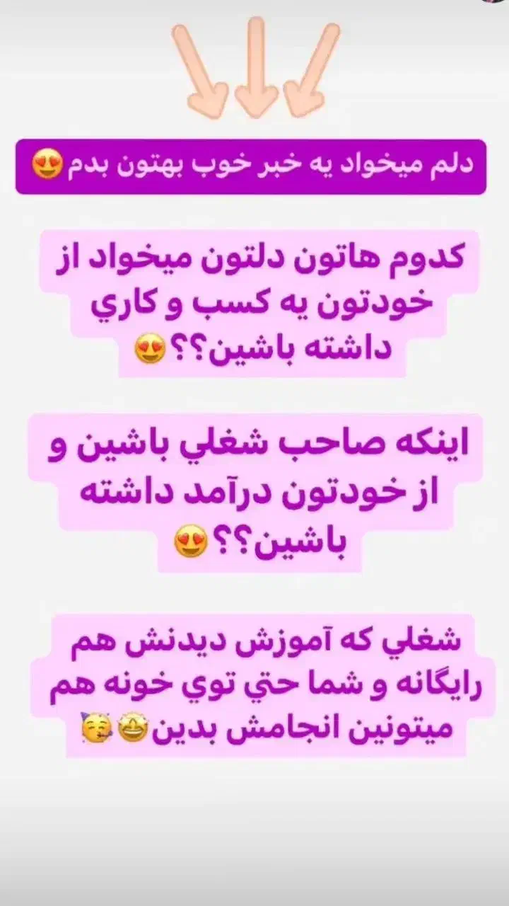 کار بسته بندی نیست|استخدام بازاریابی و فروش|سیدان, |دیوار