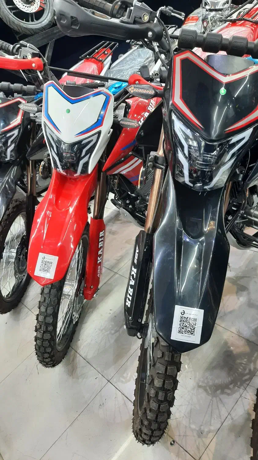 موتور تریل XR250 کبیر ایکس ار ۲۵۰ نقد و اقساط|موتورسیکلت|تهران, بهار|دیوار