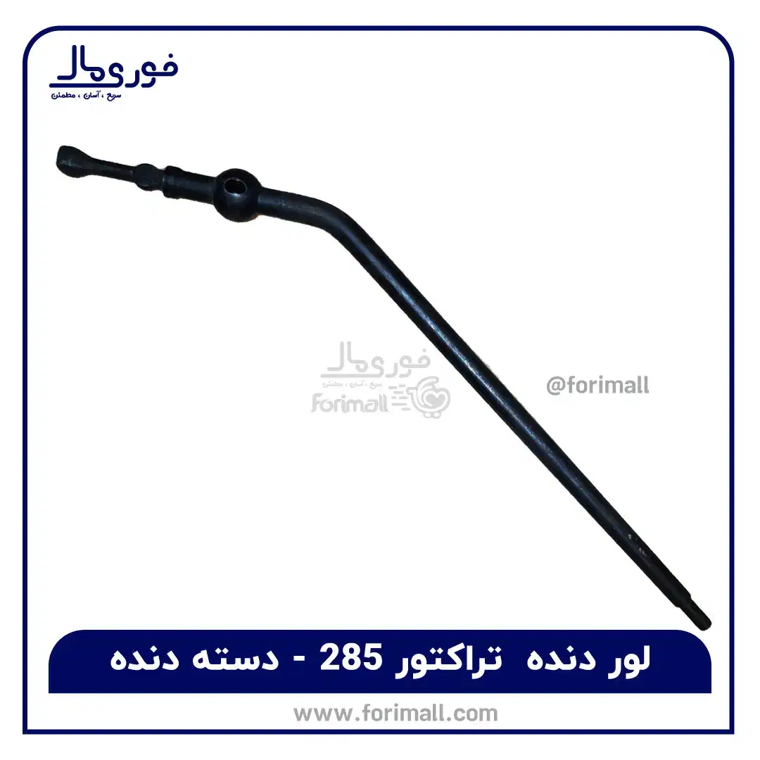 تراکتور ۲۸۵ مدل ۸۷ معاوظه دارم با ۴۷۵ مدل ۹۳ یا۹۵|خودرو سنگین|خنجین, |دیوار