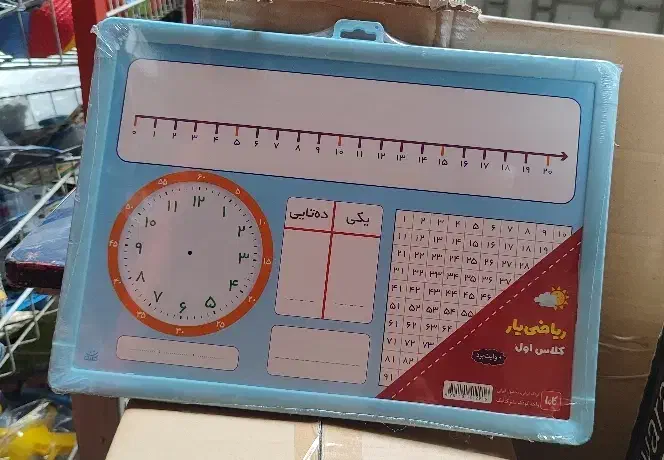 تخته ریاضی یار کلاس اول دوم سوم چهارم|لوازم التحریر|شیراز, ارم|دیوار