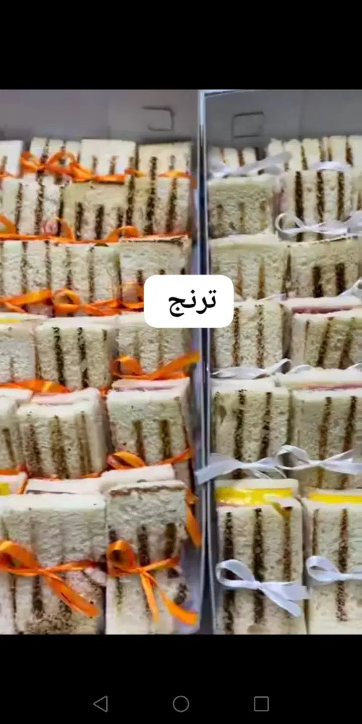 انواع محصولات خانگی ترنج|خوردنی و آشامیدنی|قم, منبع آب|دیوار