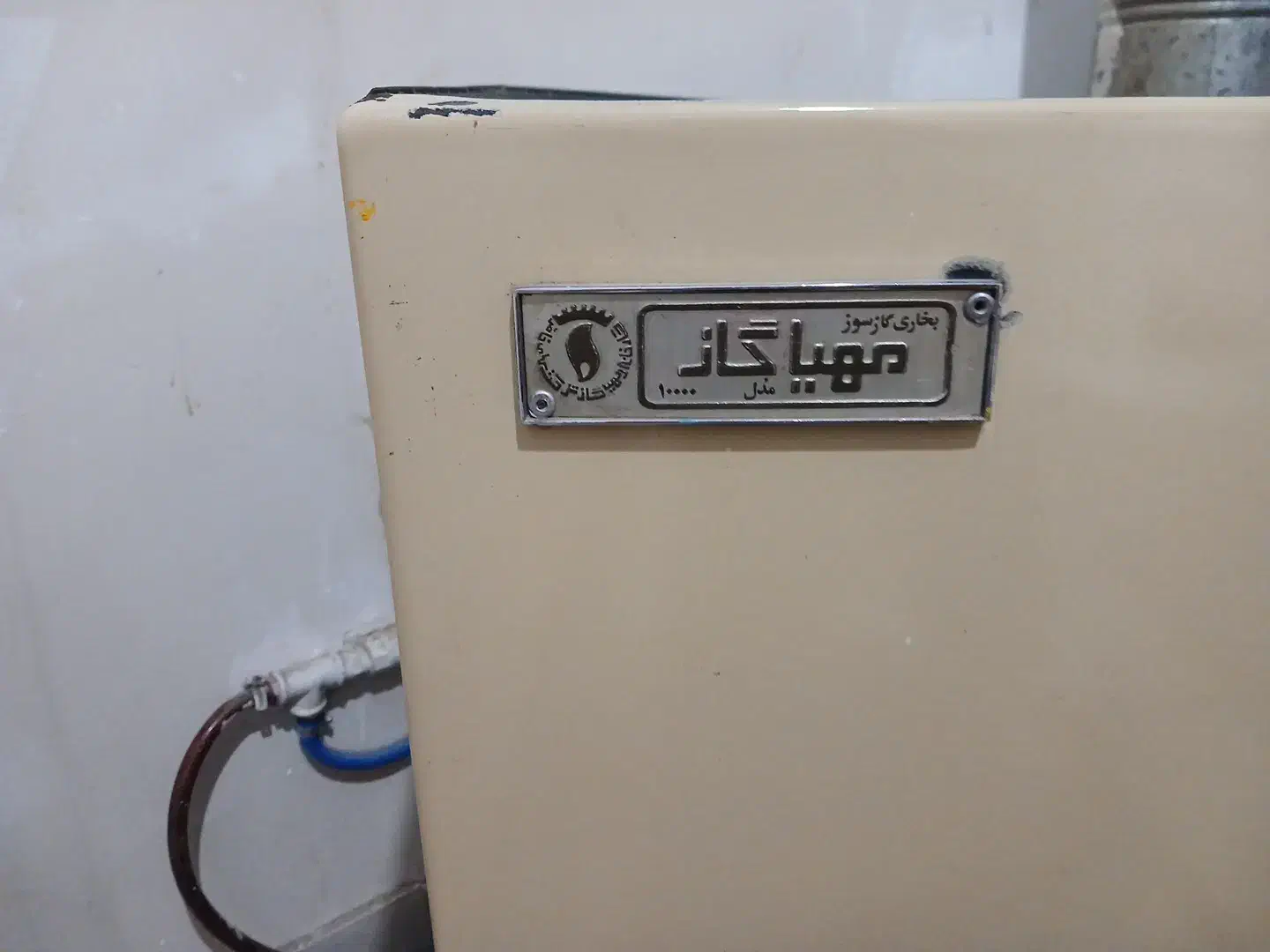 بخاری سایز بزرگ|بخاری، هیتر، شومینه|فردیس, شهرک راه آهن|دیوار