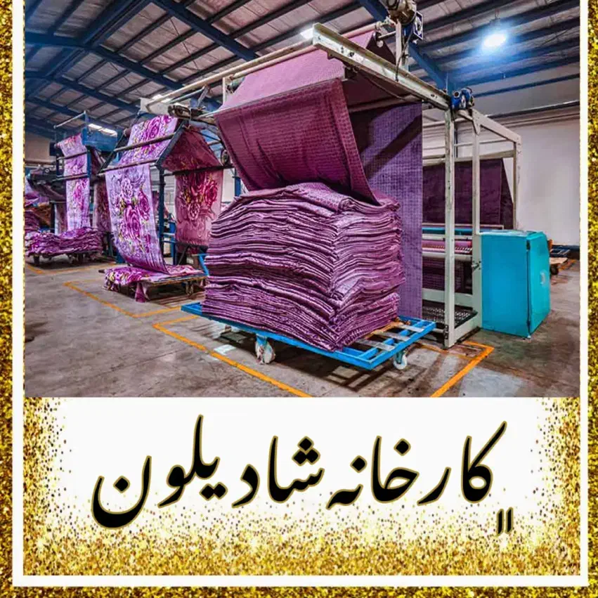 پتو تیسا ی . روشا شادیلون ی ، ماندانا چیکا اصل|رختخواب، بالش، پتو|تهران, بازار|دیوار