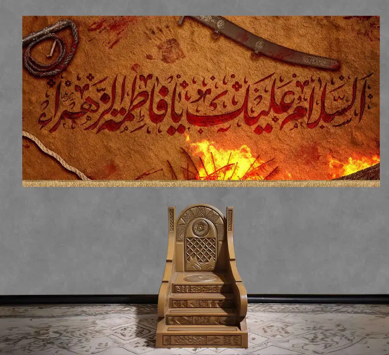 پرچم کتبیه فاطمیه|پرده، رانر، رومیزی|قم, باجک یک|دیوار