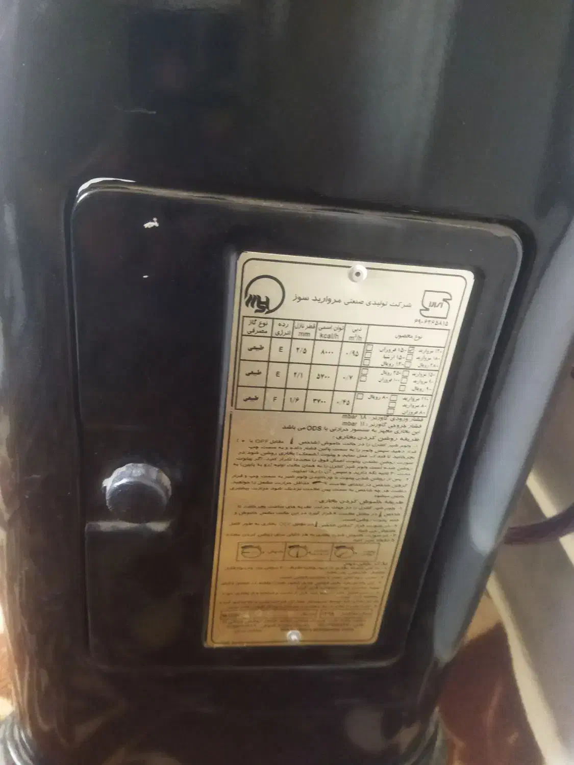 لوستر وبخاری|لوستر و چراغ آویز|نسیمشهر, |دیوار