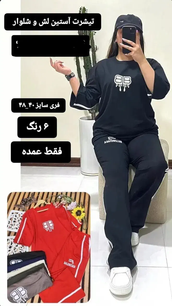 هودی پشمی|لباس|ارومیه, |دیوار