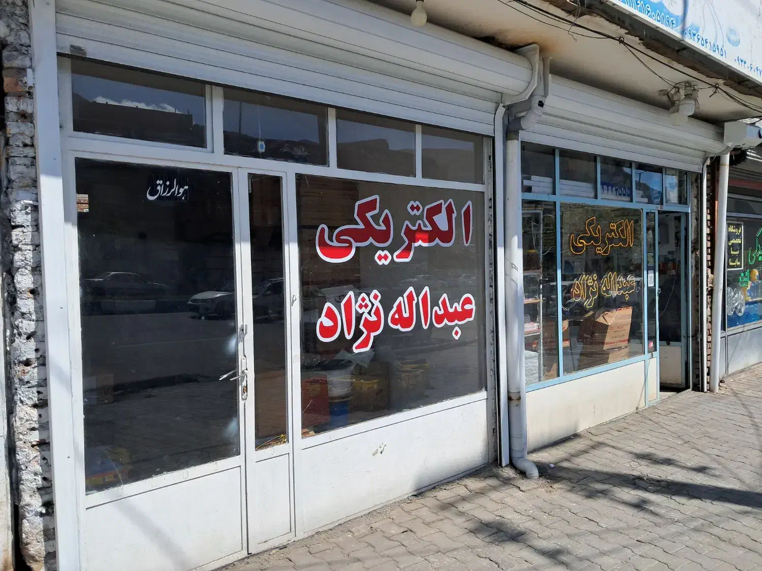 عسل طبیعی روستای هاسون بزرگ|خوردنی و آشامیدنی|ماکو, |دیوار