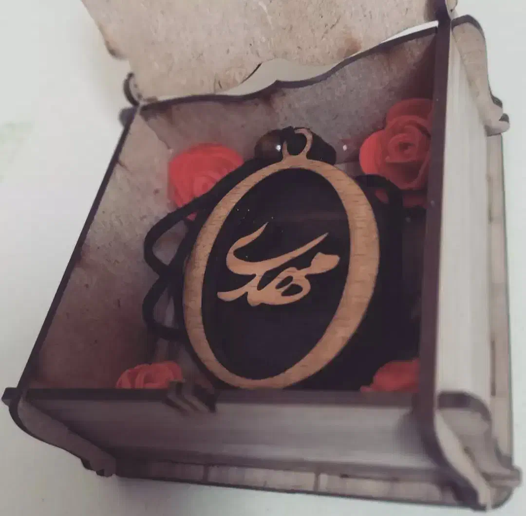 گردنبند و آویز اسم چوبی|زیورآلات و اکسسوری|رشت, جهاد|دیوار