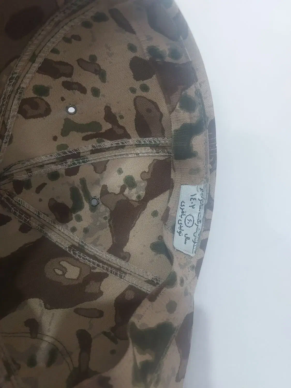 لباس سربازی سپاه (نو)|لباس|همدان, |دیوار