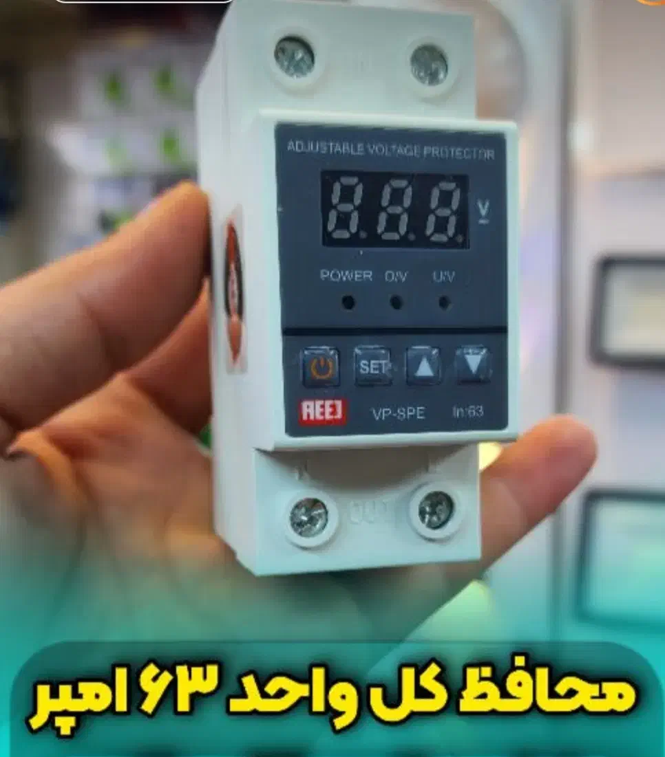 برق ونصب محافظ ولتاژ|خدمات پیشه و مهارت|کرمانشاه, |دیوار