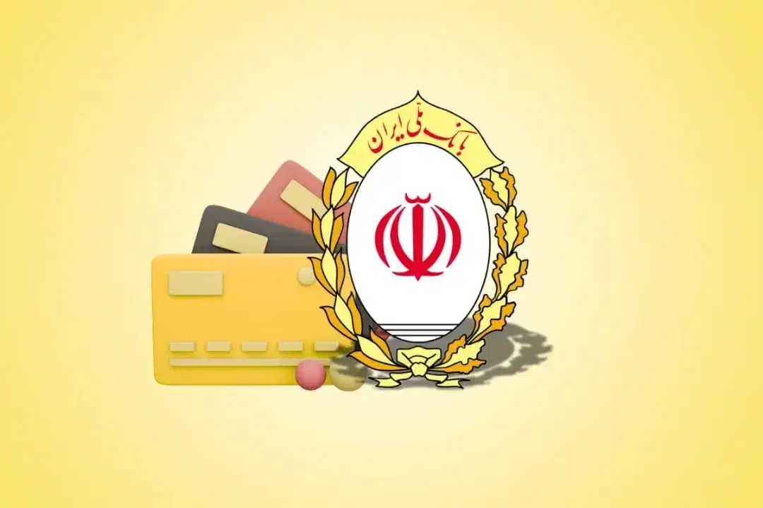 انواع وام بانکی|خدمات مالی، حسابداری، بیمه|تهران, افسریه شمالی|دیوار