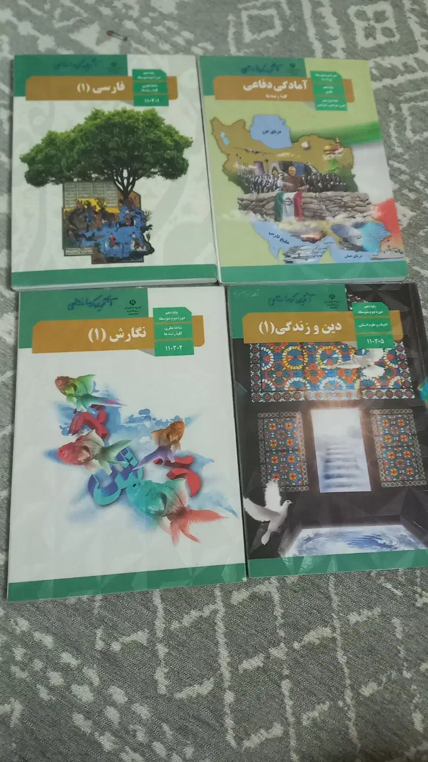 تعدادی کتاب علوم انسانی|کتاب و مجله آموزشی|اهواز, کوی طلاب|دیوار