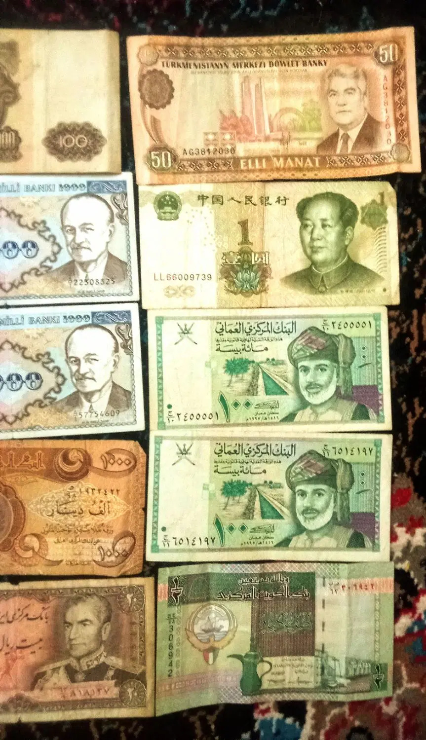 کلکسیونی|کلکسیون سکه، تمبر، اسکناس|شهرکرد, |دیوار