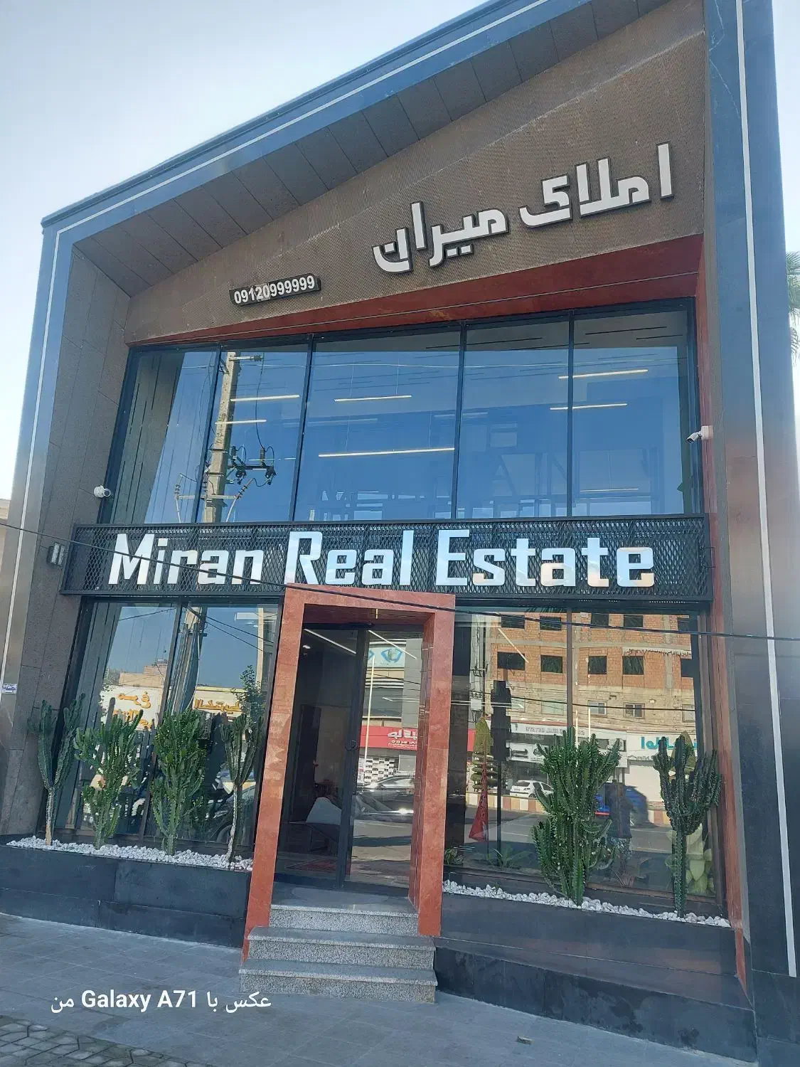 استخدام مشاور املاک|استخدام بازاریابی و فروش|سرخرود, |دیوار