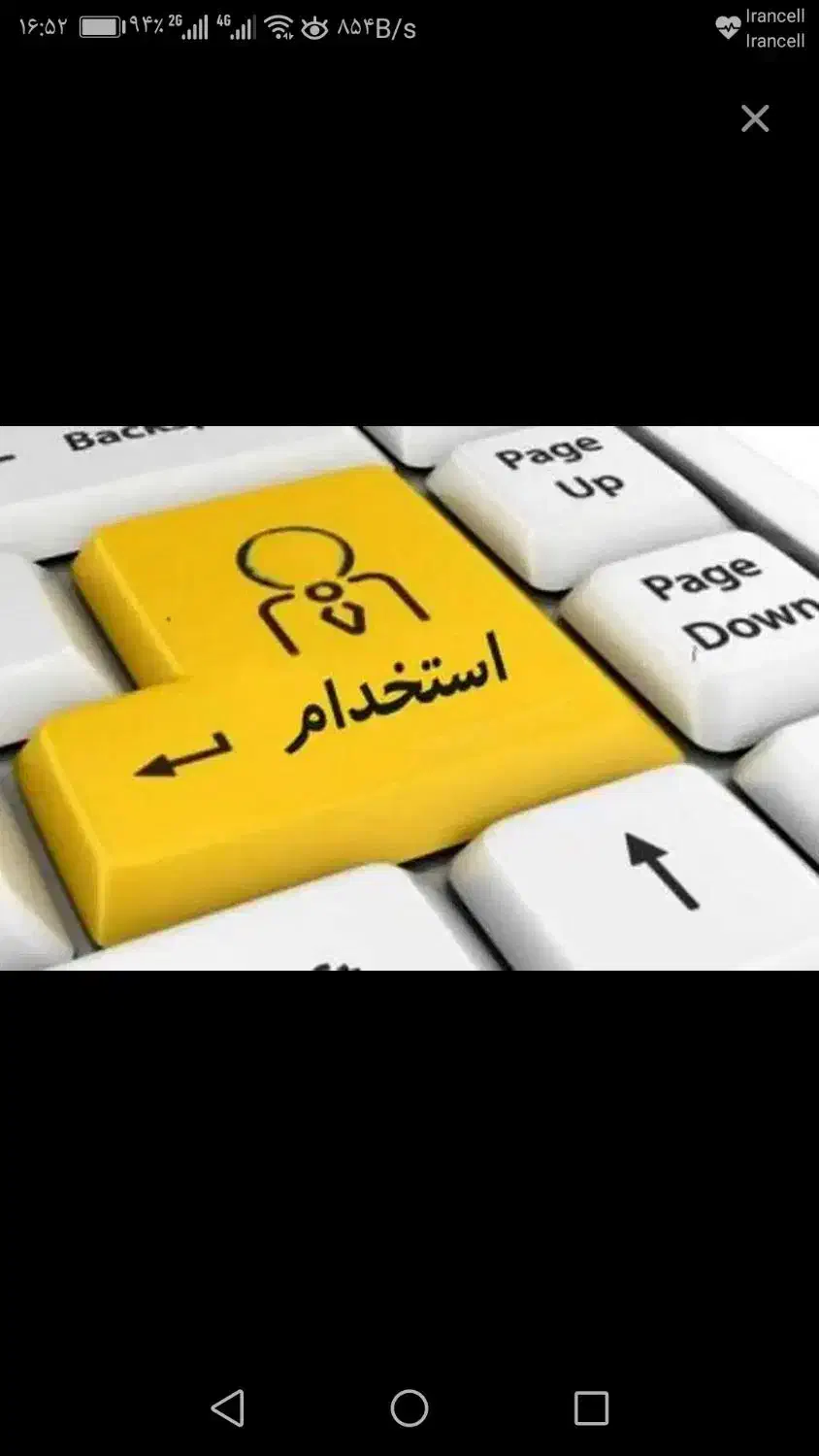 فروشنده آقا و خانم در لوازم آرایشی و بهداشتی|استخدام بازاریابی و فروش|اهواز, زیتون کارمندی|دیوار