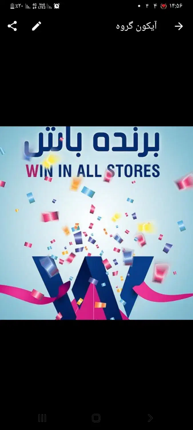 استخدام بازاریاب کارشناس فروش|استخدام بازاریابی و فروش|خمینیشهر, |دیوار