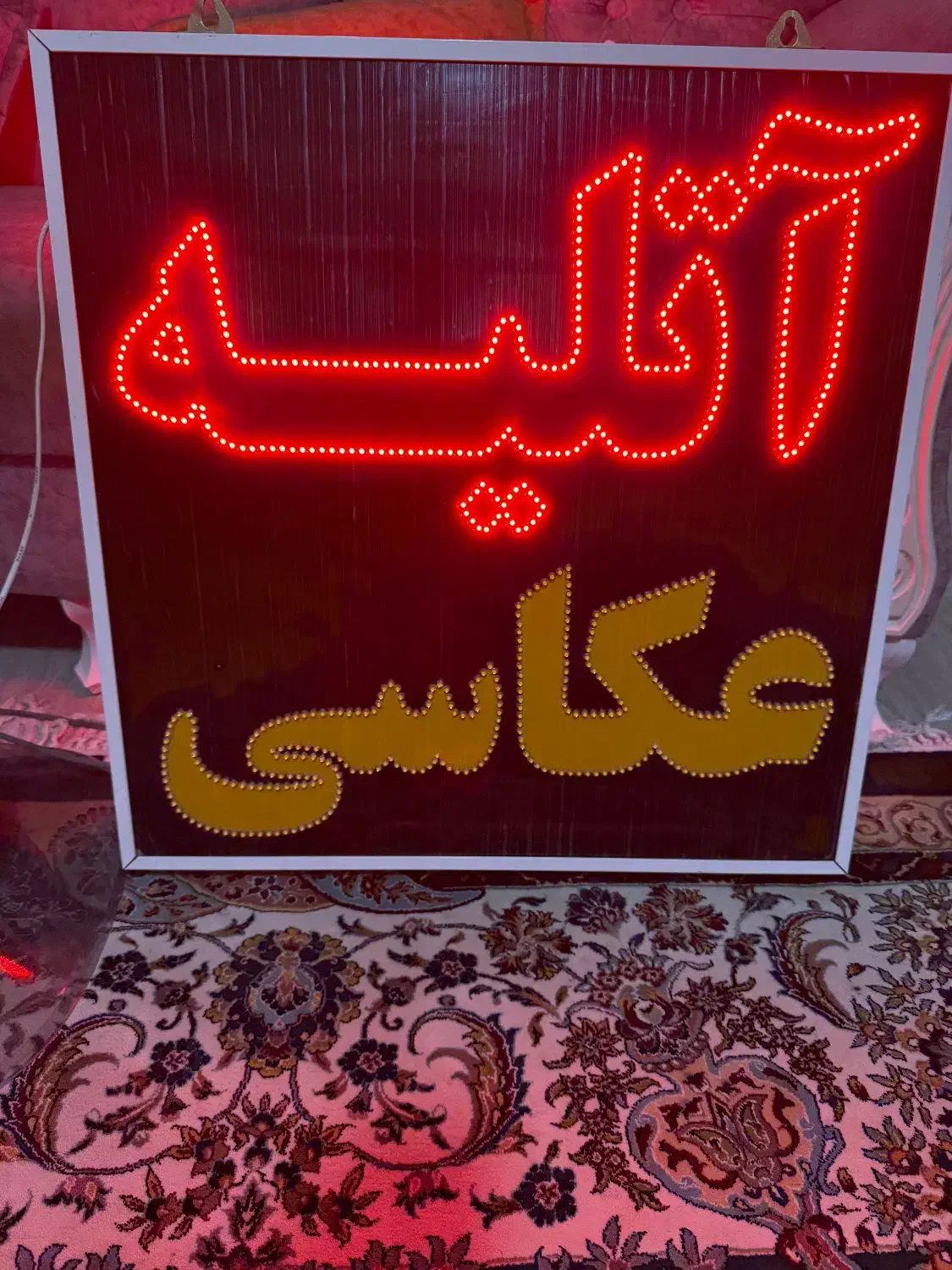 تابلو مغازه|تابلو، نقاشی، عکس|شیراز, درکی|دیوار