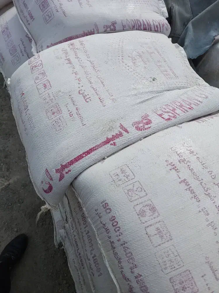 فروش انواع گچ|مصالح و تجهیزات ساختمان|احمدآبادمستوفی, |دیوار