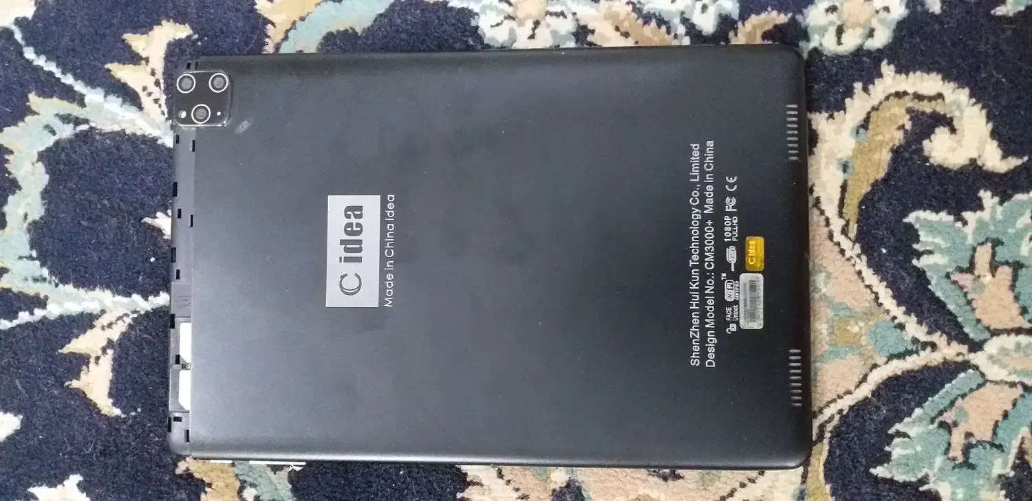 تبلت سیدآ|تبلت|مشهد, طبرسی شمالی|دیوار