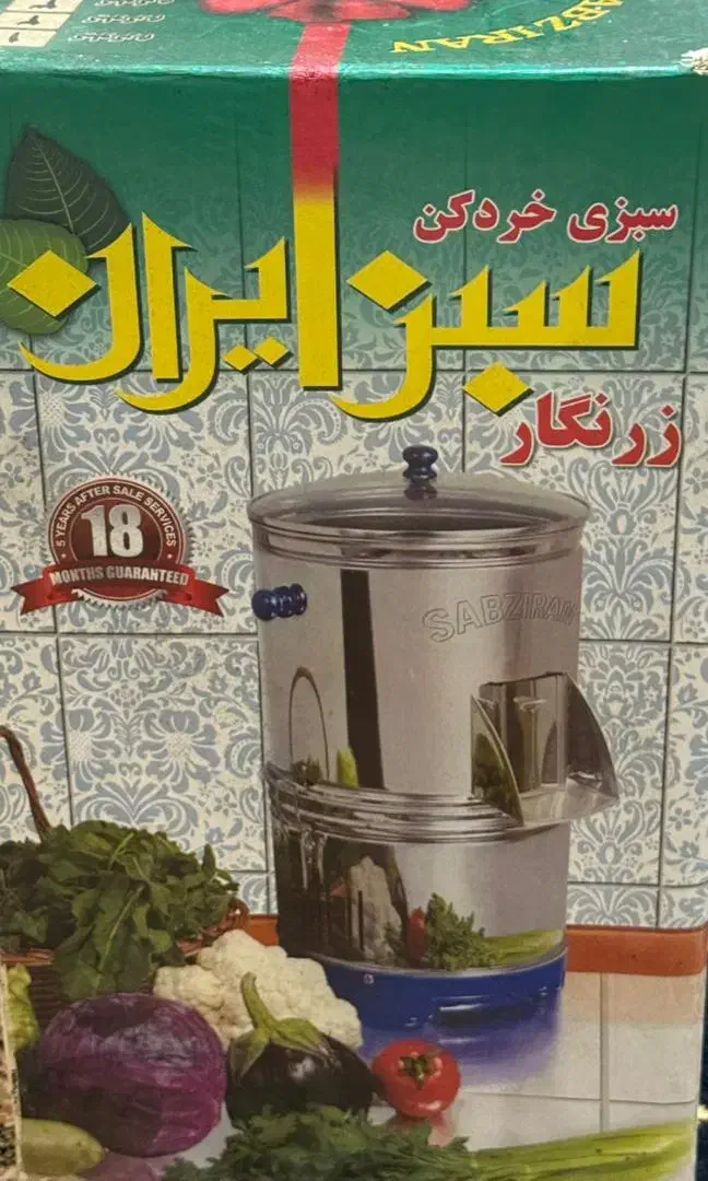 سبزی خورد کن خانگی قیمت ۲میلیون|خردکن، آسیاب، غذاساز|کرج, شهرک بهارستان|دیوار