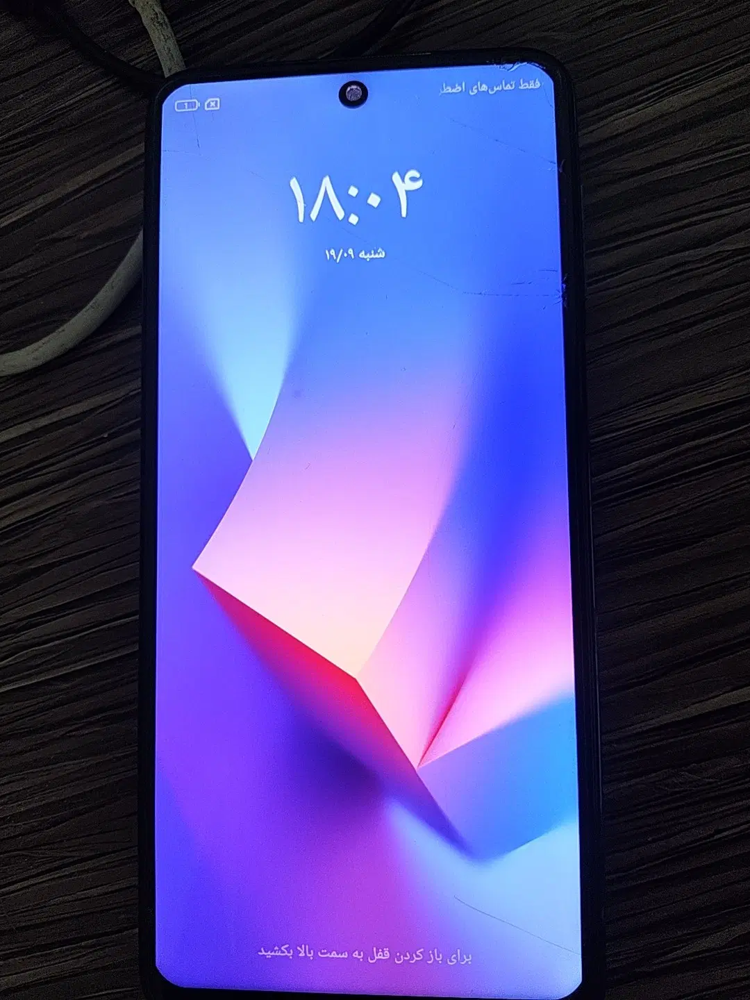 گوشی note 9s|موبایل|لوندویل, |دیوار