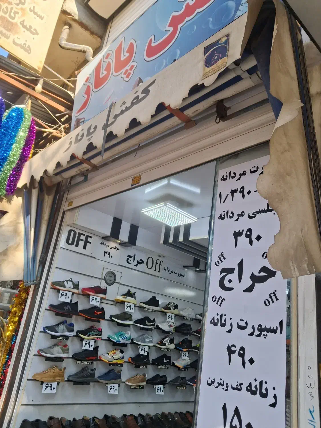 سایه بان مغازه|فروشگاه و مغازه|مرودشت, بیست متری بیمارستان|دیوار