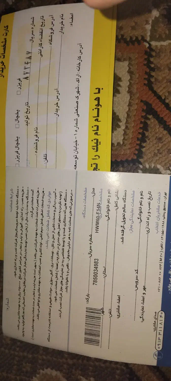 آرام پز دست دوم|اجاق گاز و لوازم برقی پختوپز|بهارستان, |دیوار