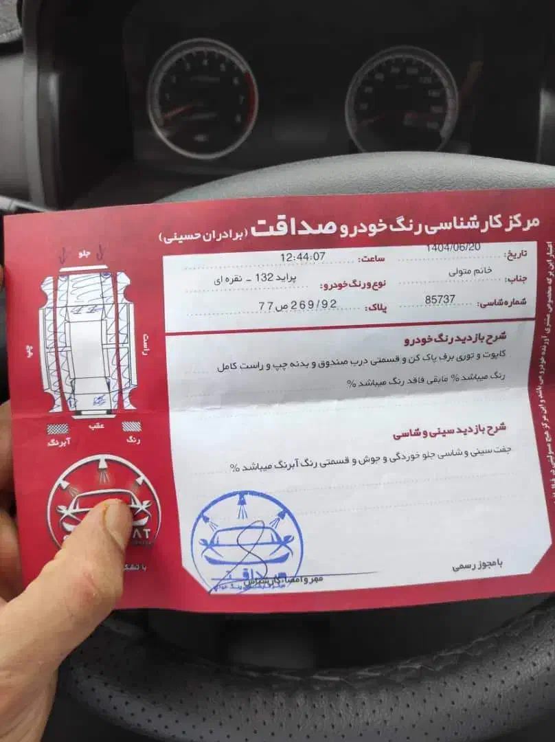 پراید 132مدل91 خیلی تمیزه|خودرو سواری و وانت|نوشهر, |دیوار