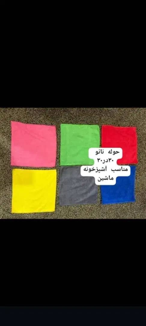 ست شومیزشلوارپاییزه وتونیک روز مادر|لباس|بندر ماهشهر, |دیوار