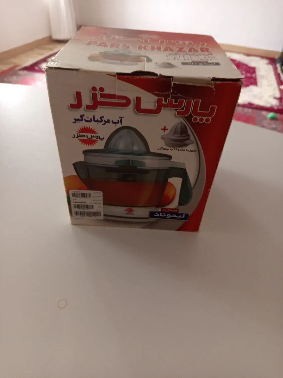 آب مرکبات گیری|آبمیوه‌گیر و آب‌مرکبات‌گیر|خرم‌آباد, |دیوار