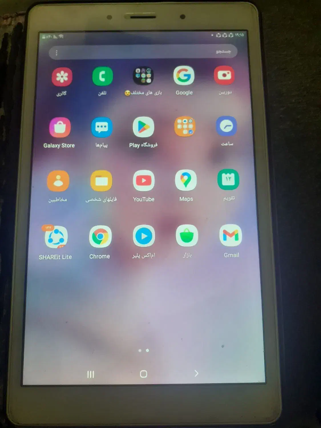 تبلت|تبلت|تهران, هرندی|دیوار