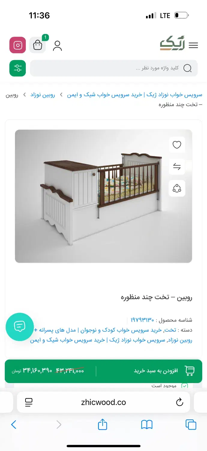 تخت کمد برند ژیک|تخت و سرویس خواب|کرمان, |دیوار