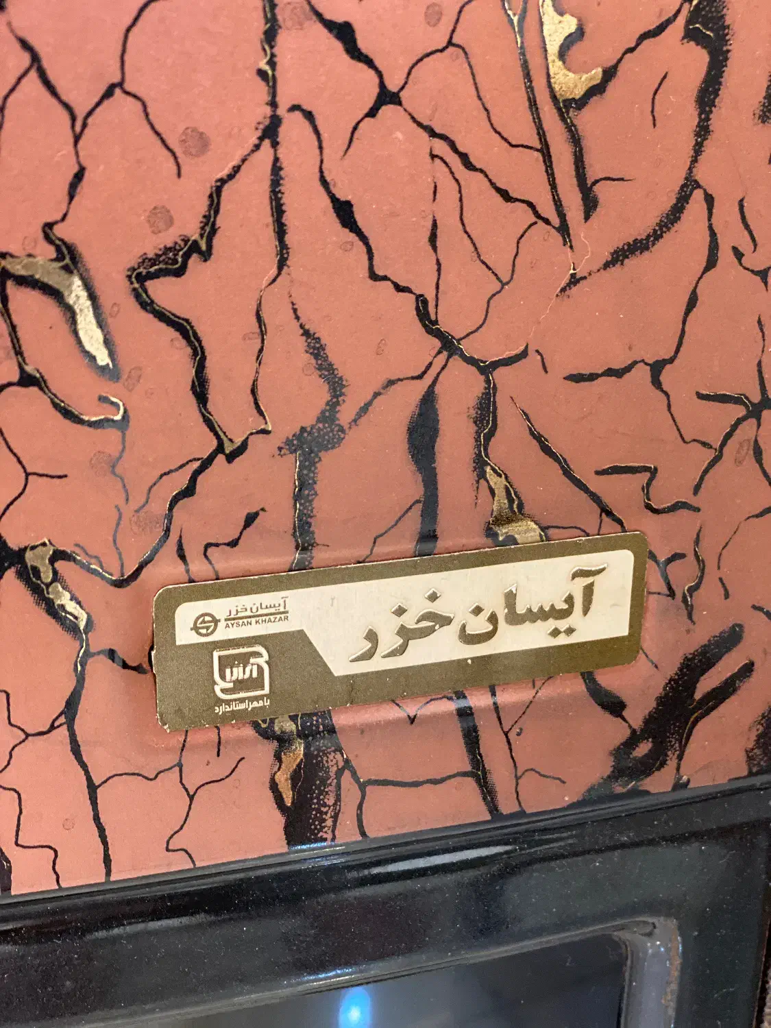 بخاری سالم|بخاری، هیتر، شومینه|رشت, سلیمانداراب|دیوار