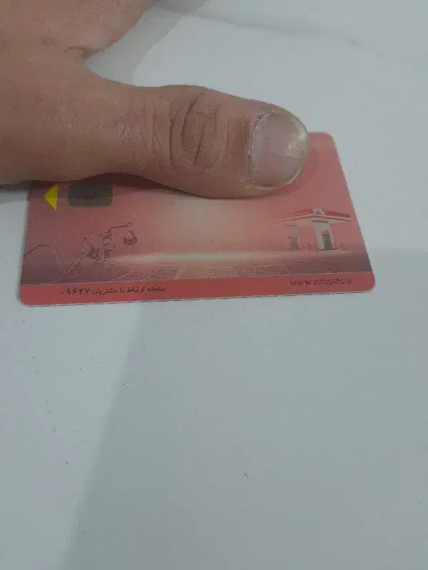 پیدا شده|اشیا|قم, شاه ابراهیم|دیوار