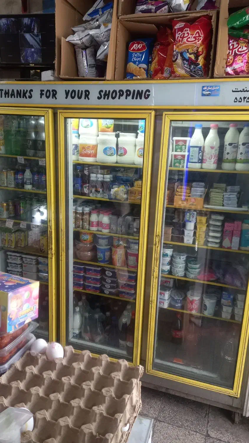 فروش|یخچال و فریزر|تهران, مشیریه|دیوار