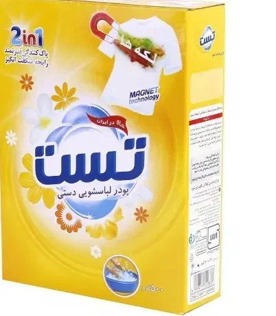 تنو،پاپیا،حوله وشوینده همه ونرم کننده تست|مواد شوینده و دستمال کاغذی|خمینی‌شهر, |دیوار