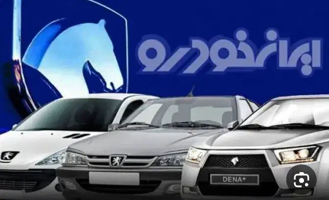 ثبت نام|فعالیت داوطلبانه|جهرم, |دیوار