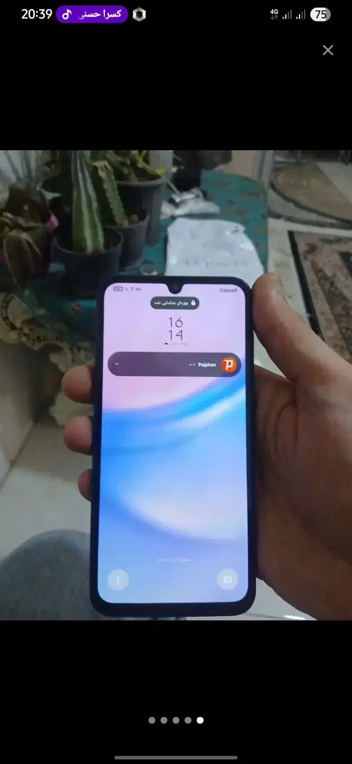 گوشی|موبایل|بیرجند, |دیوار