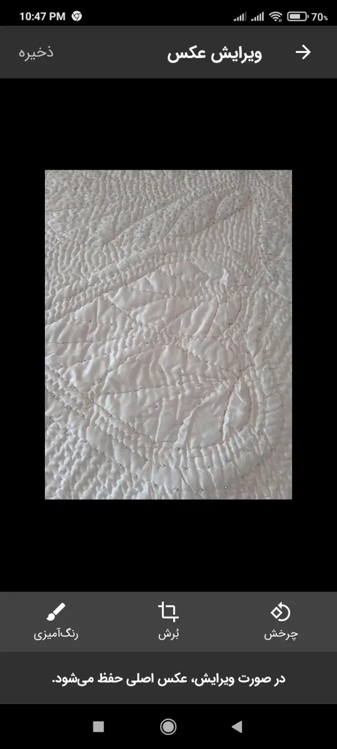 لحاف دونفره نو وسالم|رختخواب، بالش، پتو|الوند, |دیوار