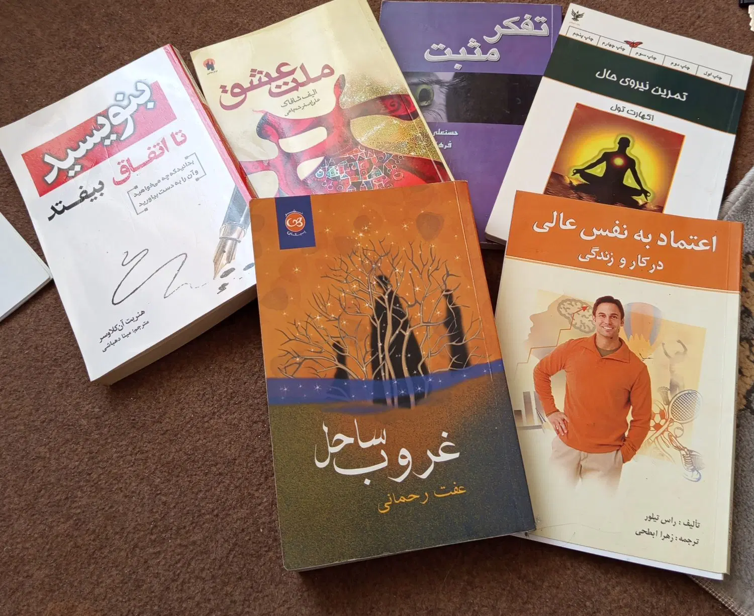 کتاب|کتاب و مجله ادبی|تاکستان, |دیوار