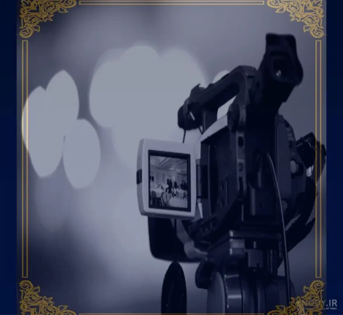 نیازمند عوامل پشت صحنه فیلم|استخدام هنری و رسانه|فردوس (خراسان), |دیوار