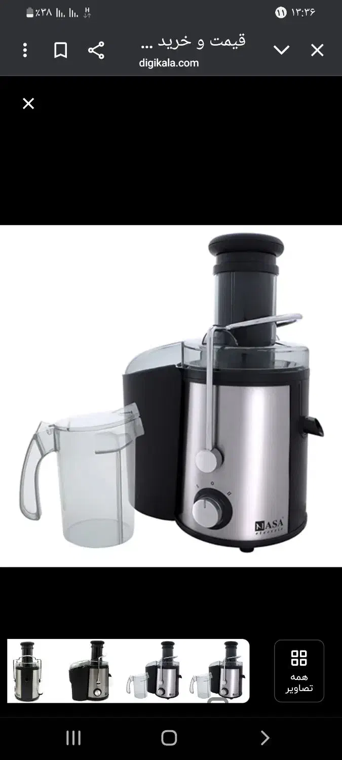 آبمیوه گیری ناسا سالم و نو بدون استفاده|آبمیوهگیر و آبمرکباتگیر|فولادشهر, مسکن مهر فولادشهر|دیوار