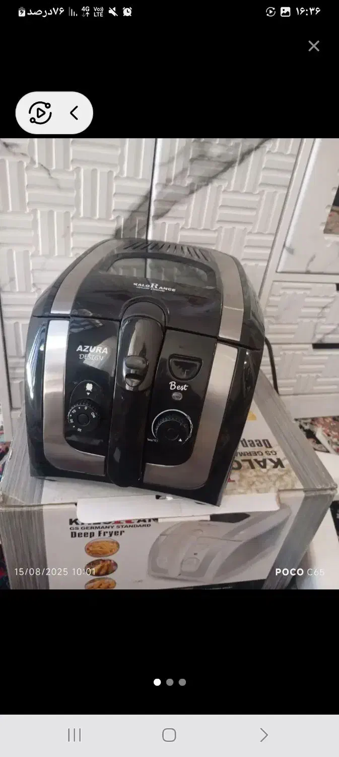 سرخ کن در حد نو|اجاق گاز و لوازم برقی پختوپز|شیراز, شهرک مهرگان|دیوار