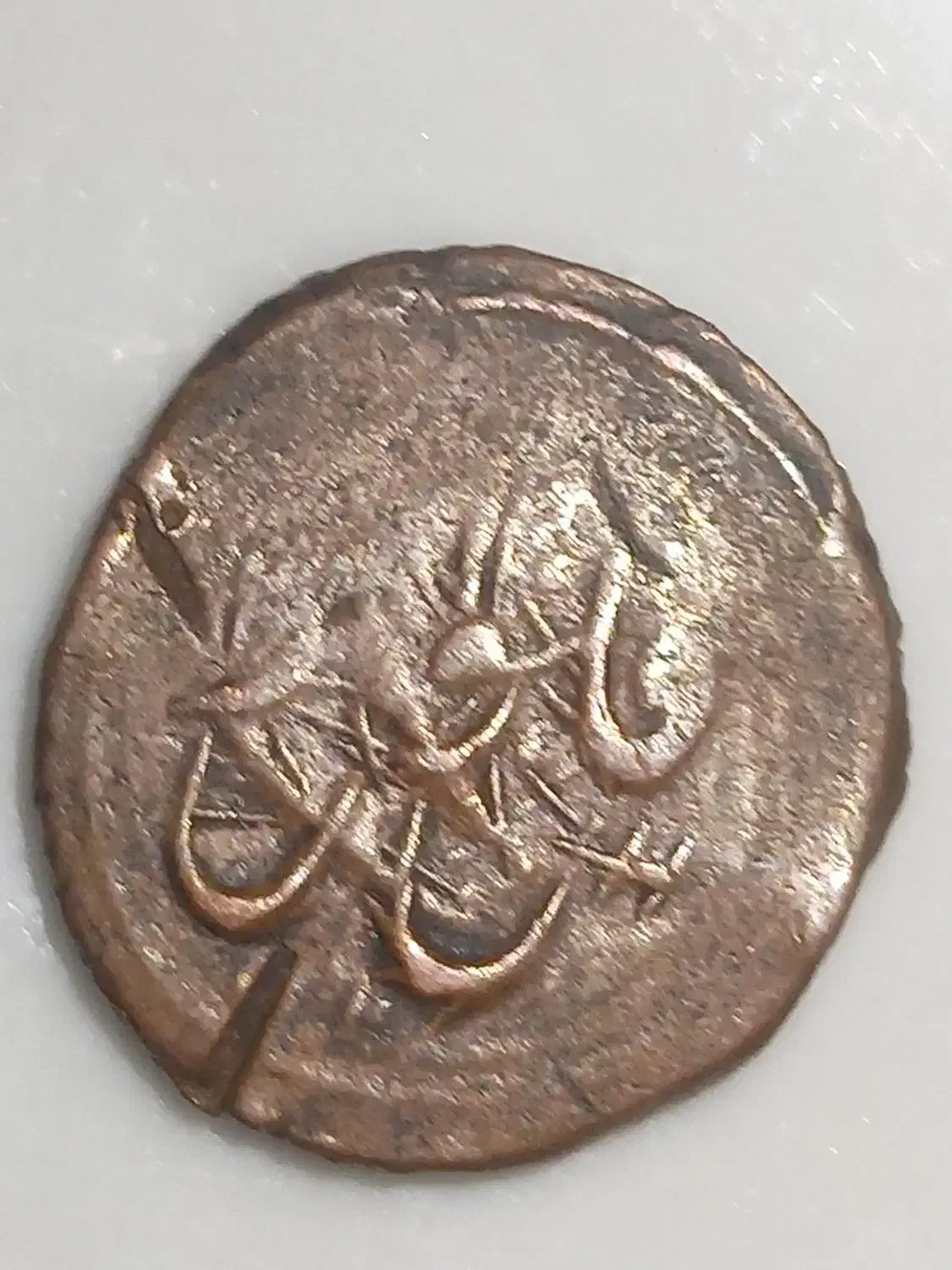 سکه های قدیمی و تاریخی|کلکسیون سکه، تمبر، اسکناس|گرگان, |دیوار