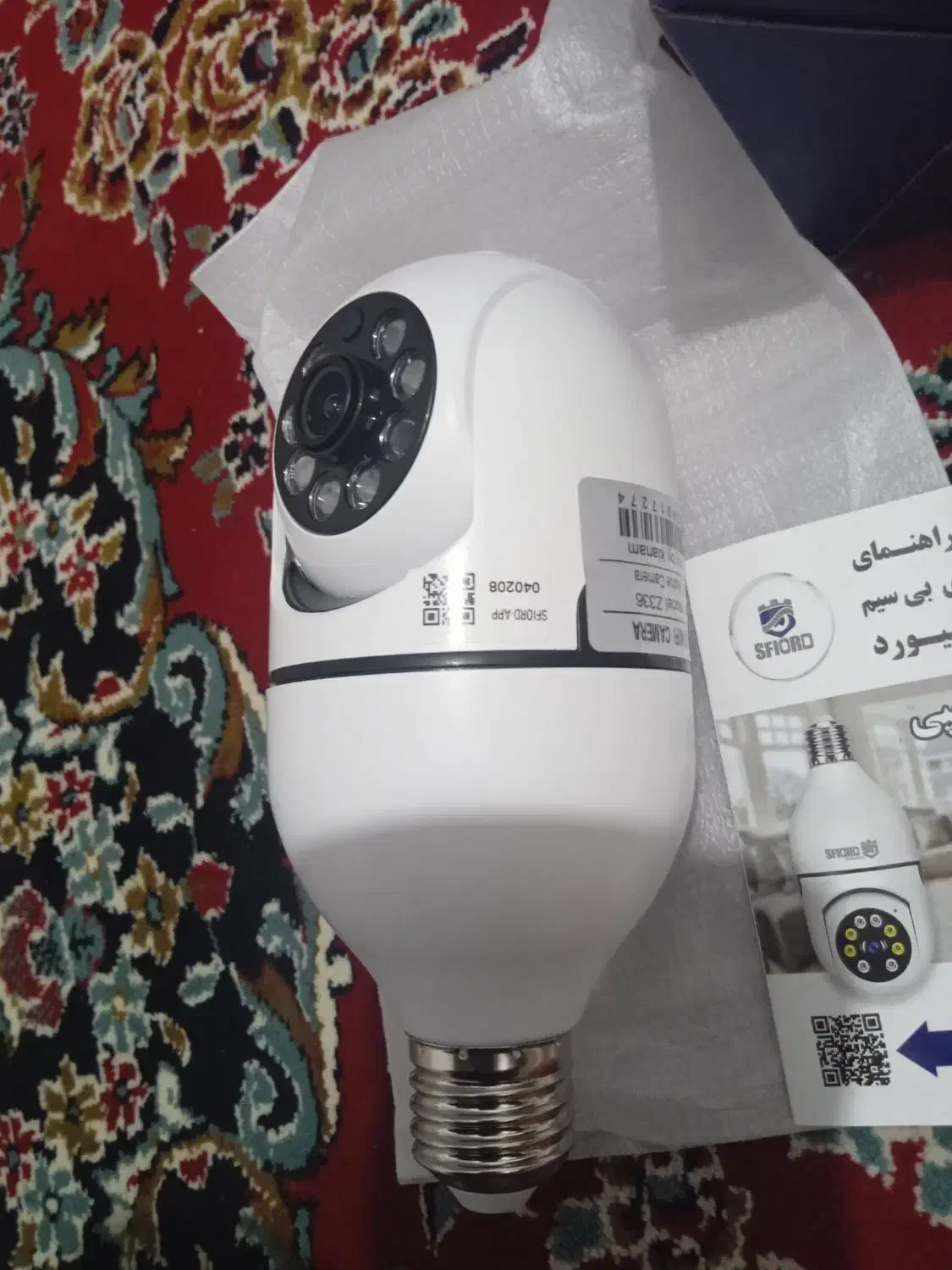 دوربین مداربسته مخفی کنترل از راه دور|دوربین مداربسته|زابل, |دیوار