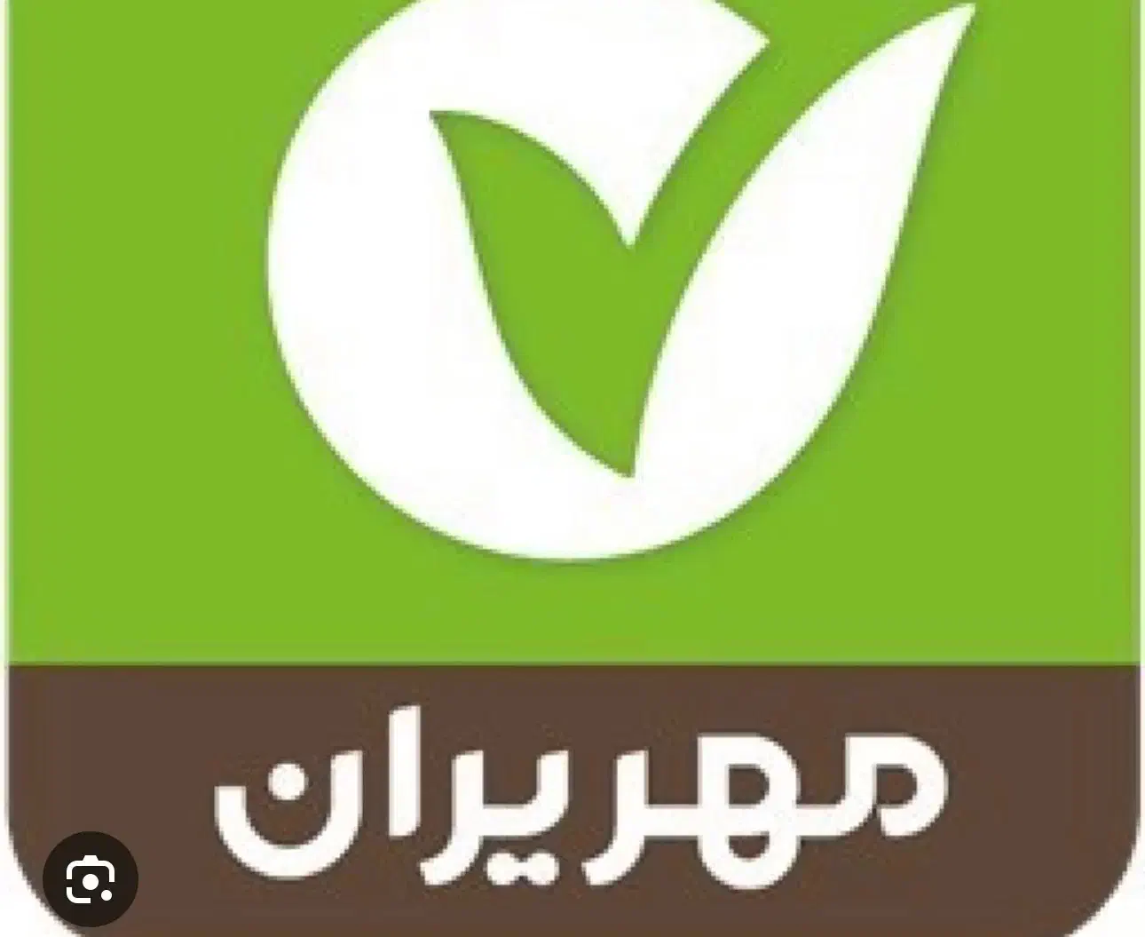 ۶۰ امتیاز بانک مهر ایران|خدمات مالی، حسابداری، بیمه|زرند, |دیوار